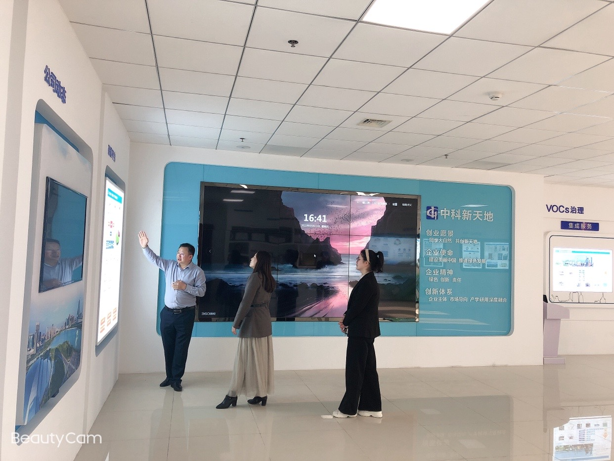 合肥市高新區生態(tài)環(huán)境分局副局長黃兆麗一行蒞臨我司考察調研